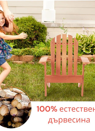 KINDER HOME Dečija stolica, ležaljka 2 u 1